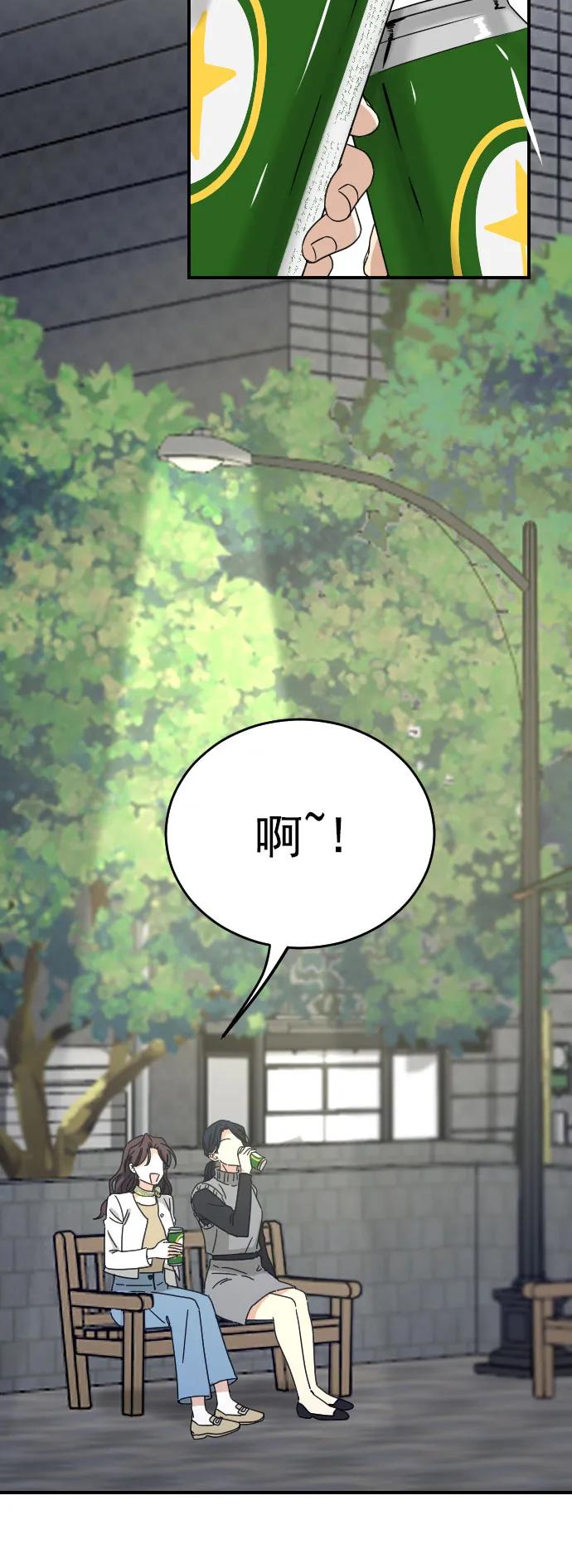 [第二季] 最终话24
