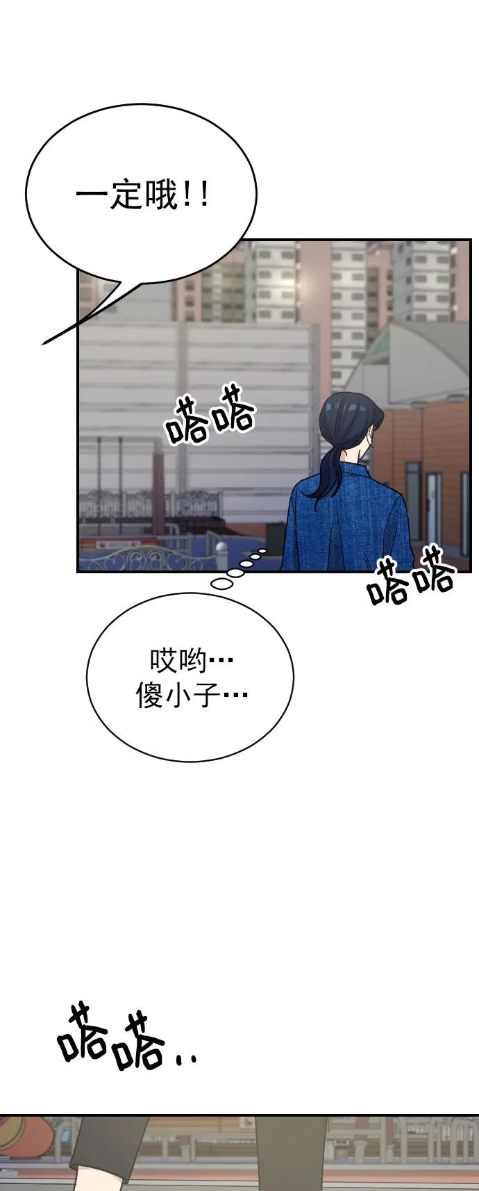 [第二季] 最终话4