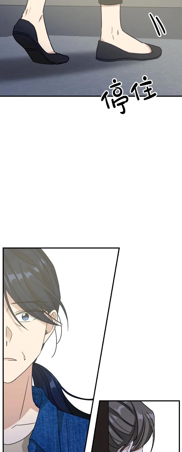 [第二季] 最终话5