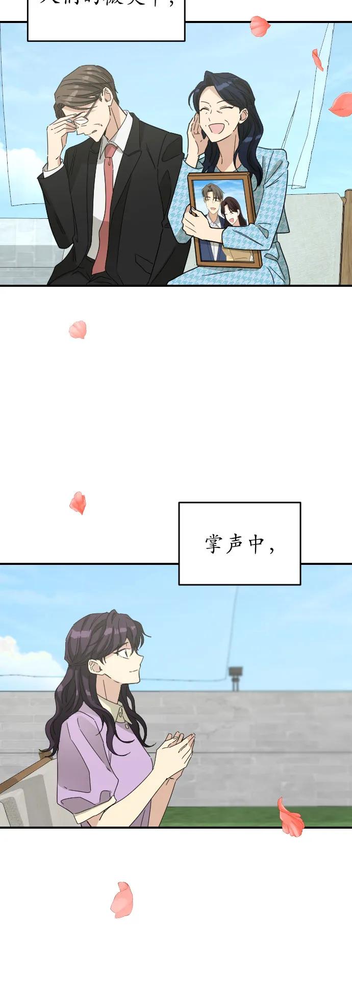 [第二季] 最终话55
