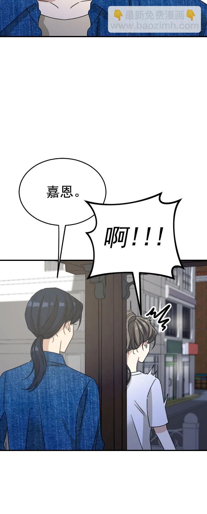 [第二季] 最终话7