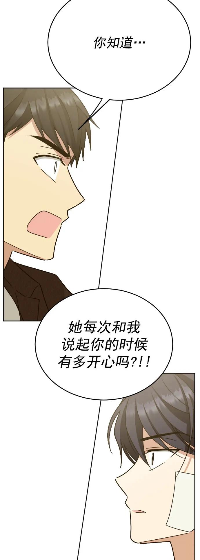 外传 1话36