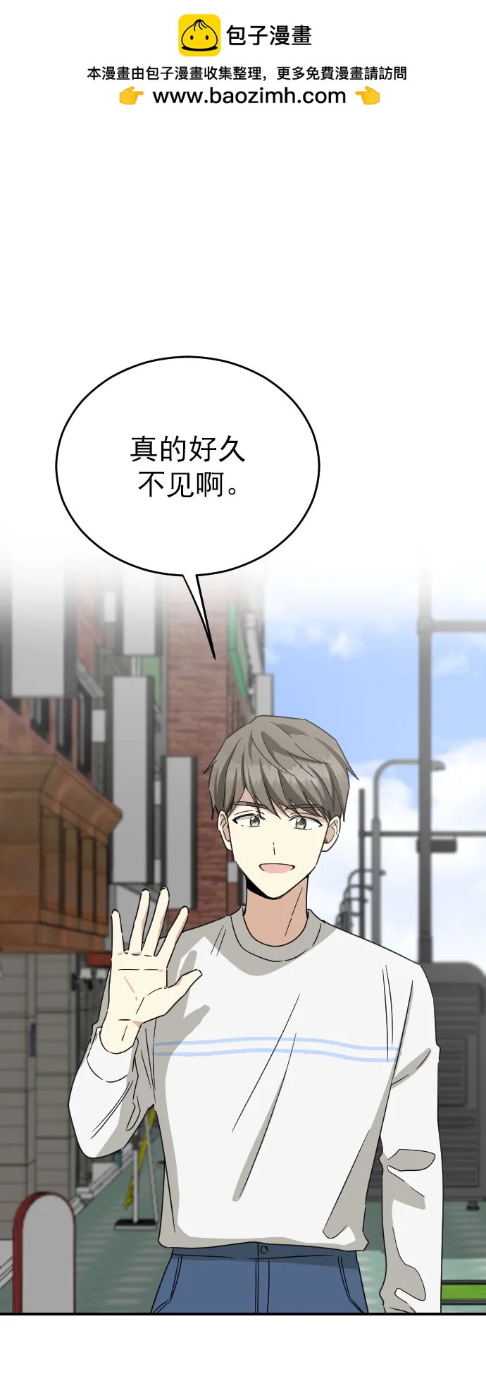 外传 3话1