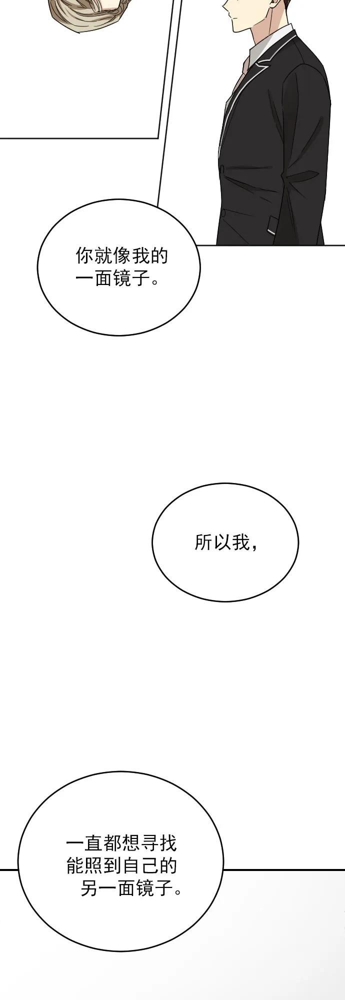 外传 3话37