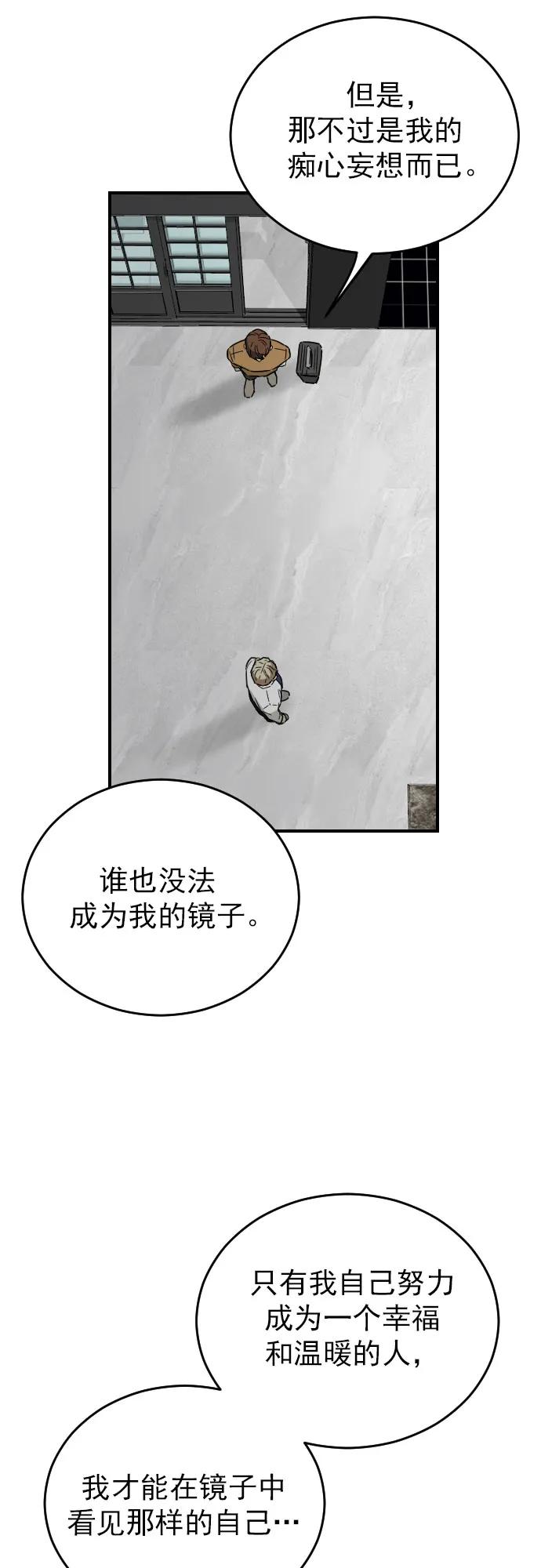 外传 3话39