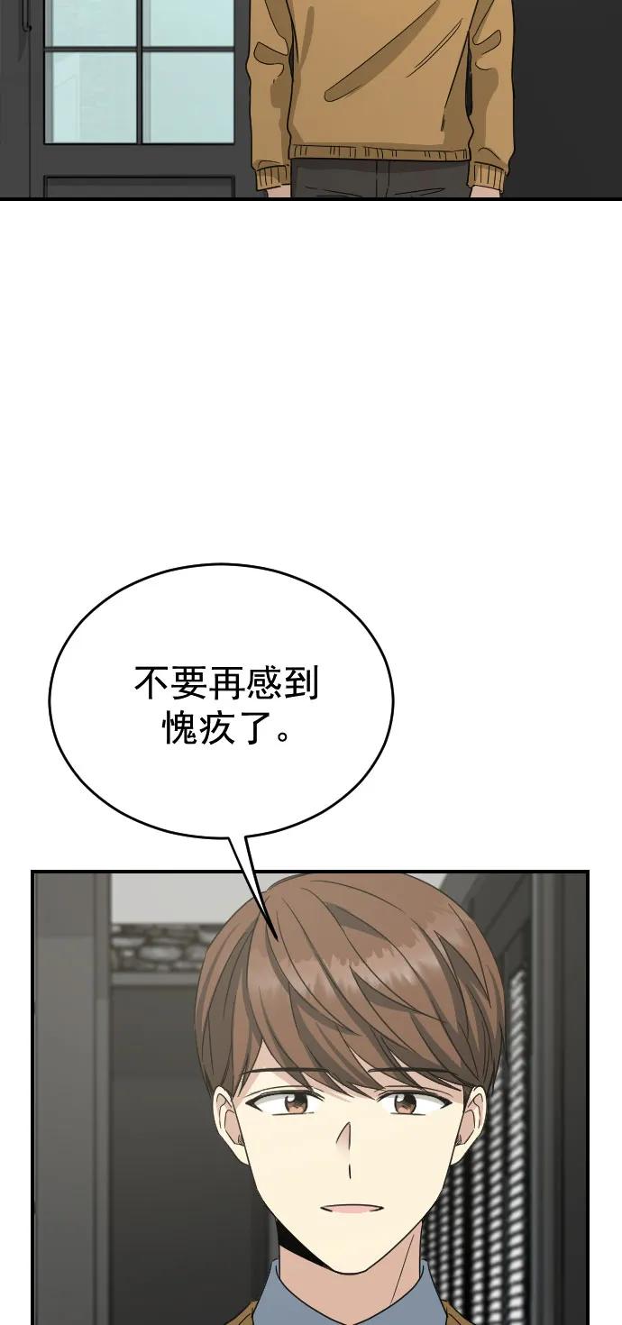 外传 3话45