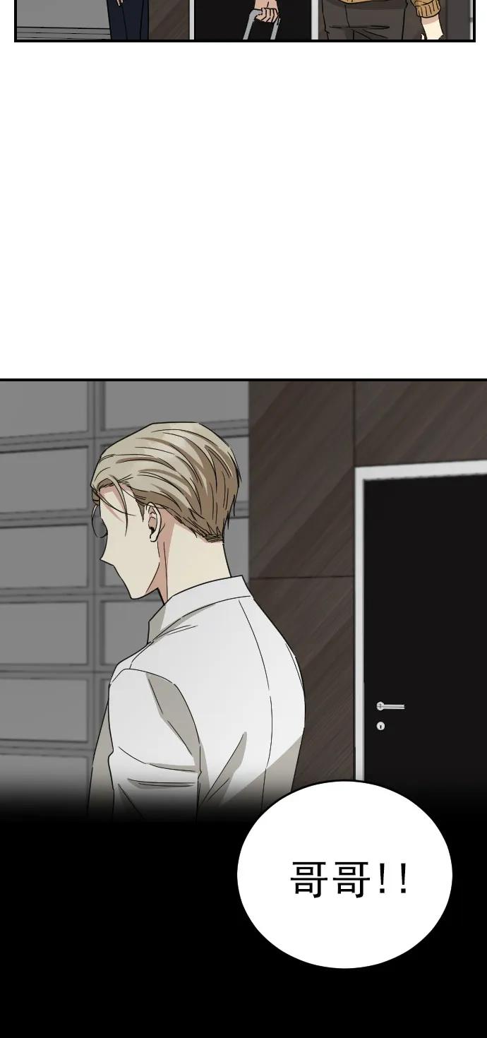 外传 3话47
