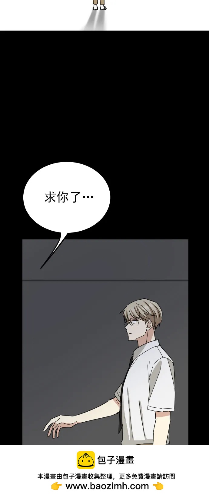 外传 3话49
