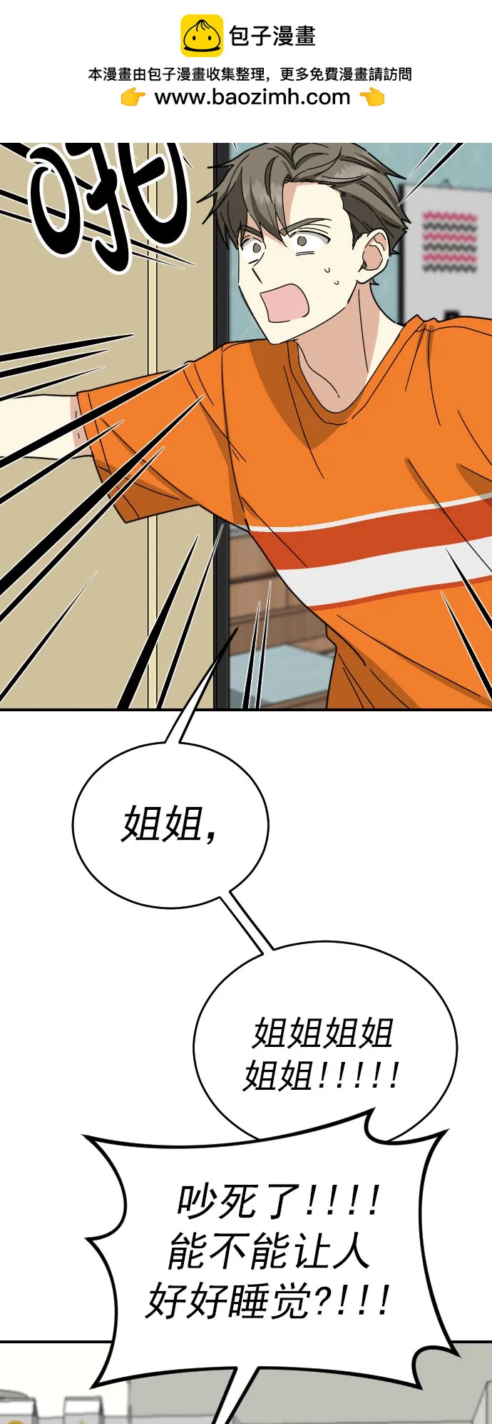 外传 4话1