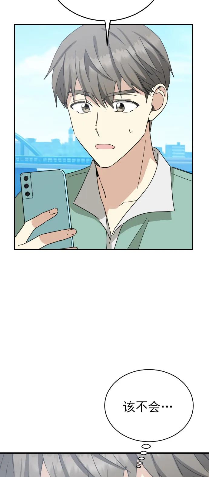外传 4话22