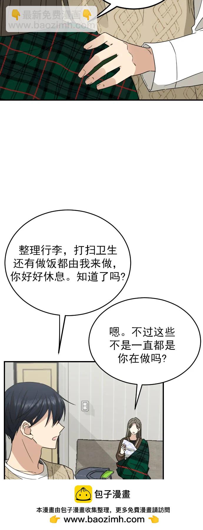 外传 4话53