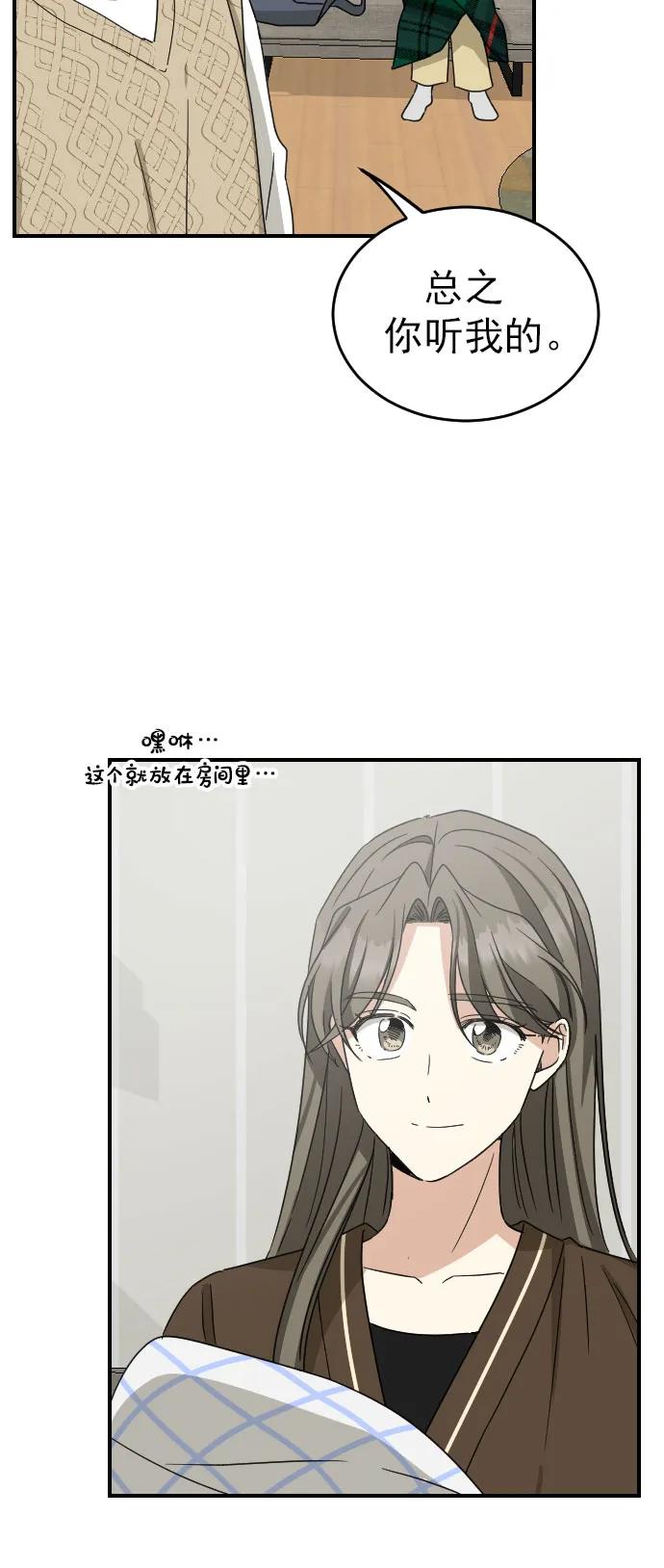 外传 4话54