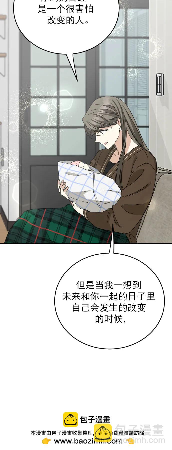 外传 4话57