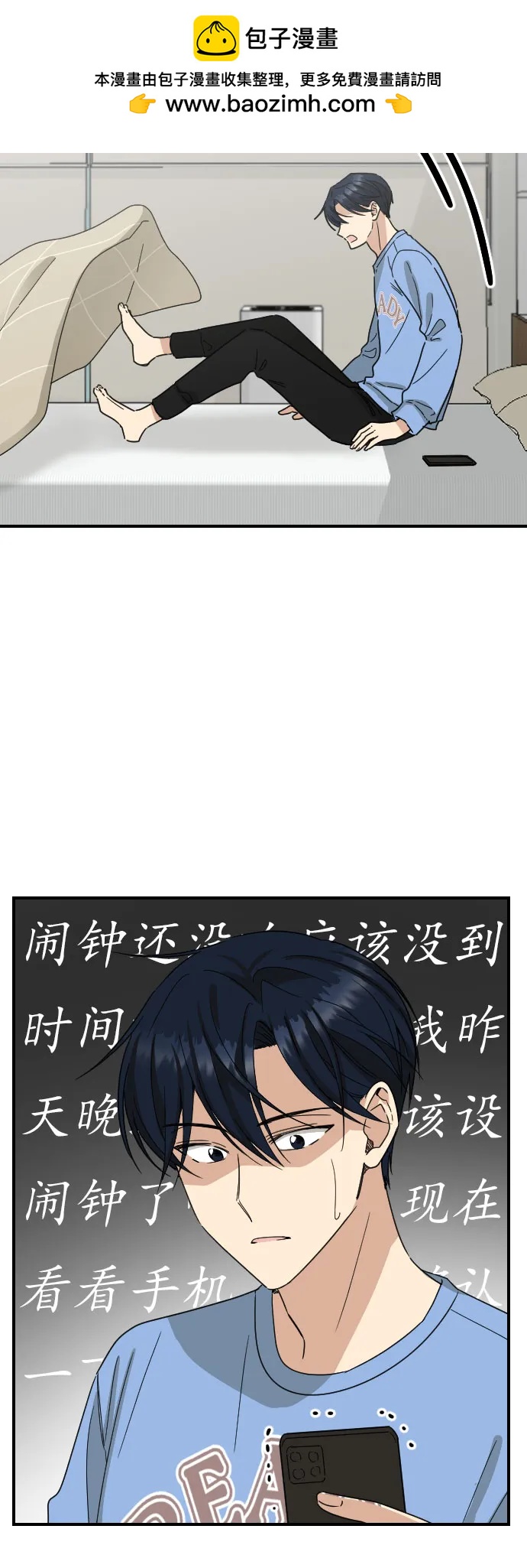 外传 5话（最终话）1