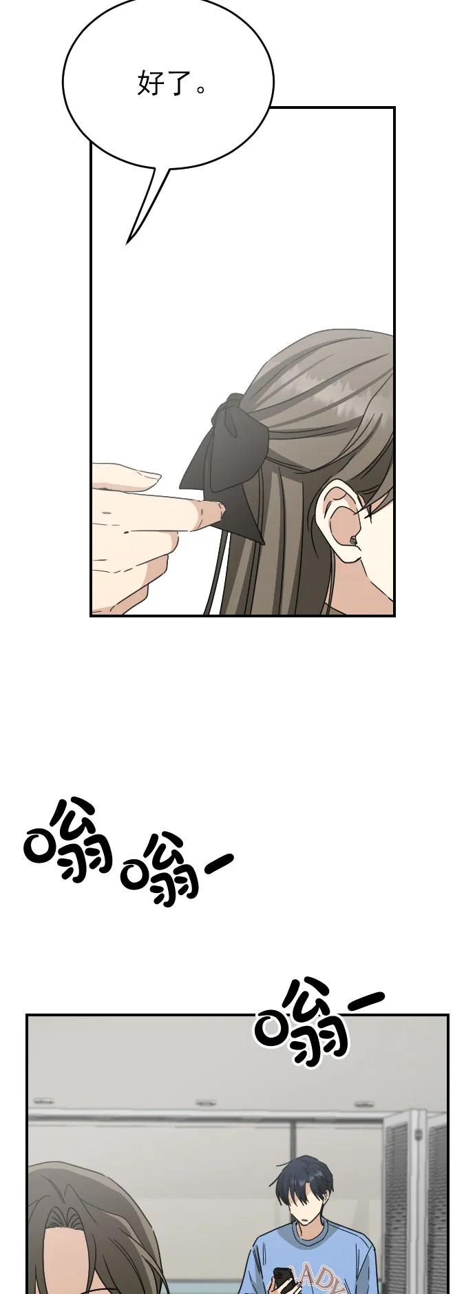 外传 5话（最终话）10