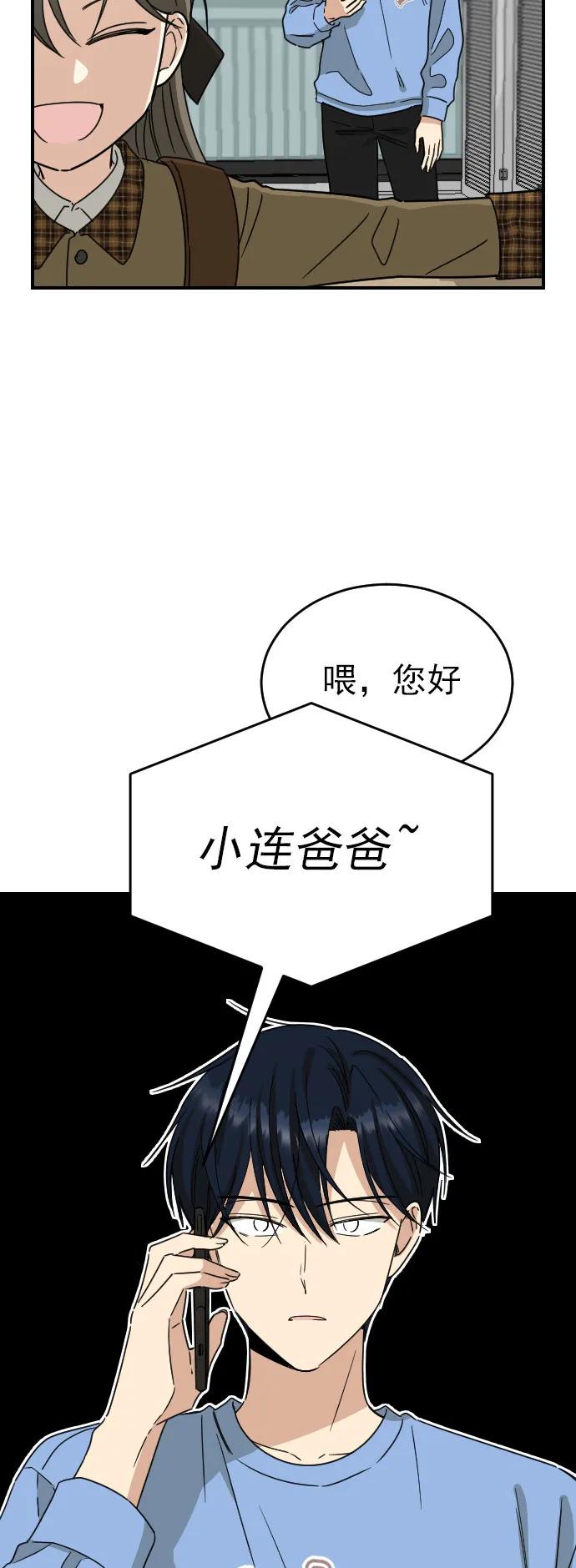 外传 5话（最终话）11