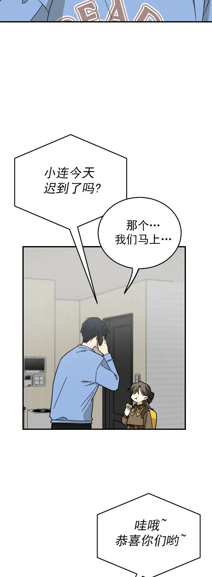 外传 5话（最终话）12