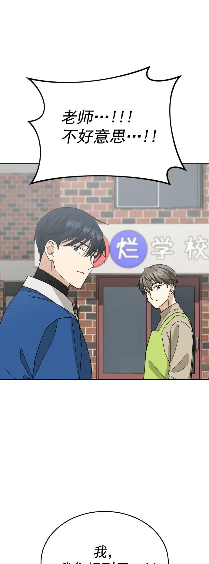 外传 5话（最终话）18
