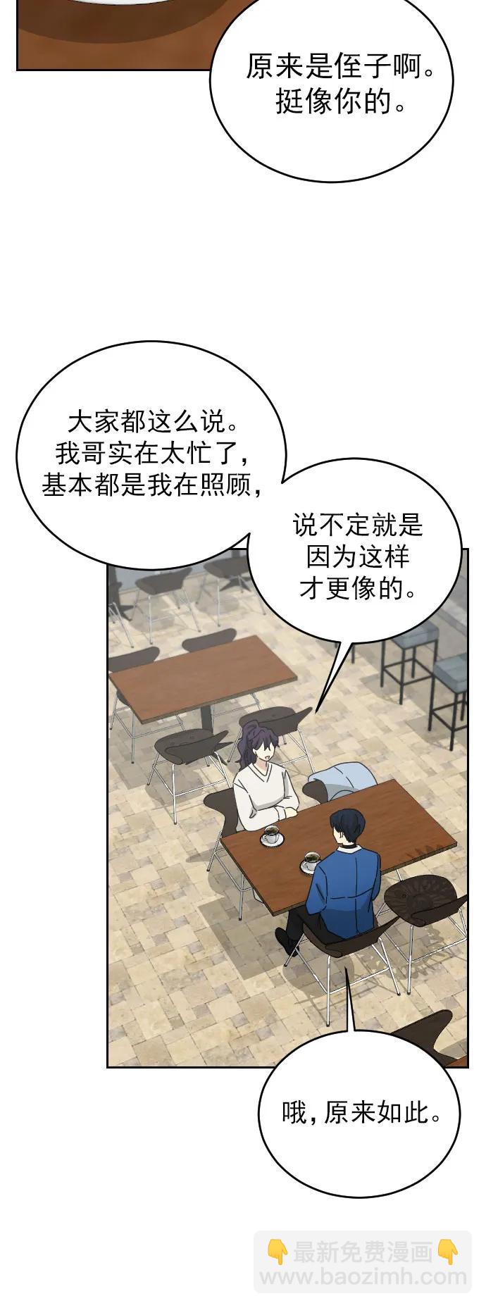 外传 5话（最终话）22