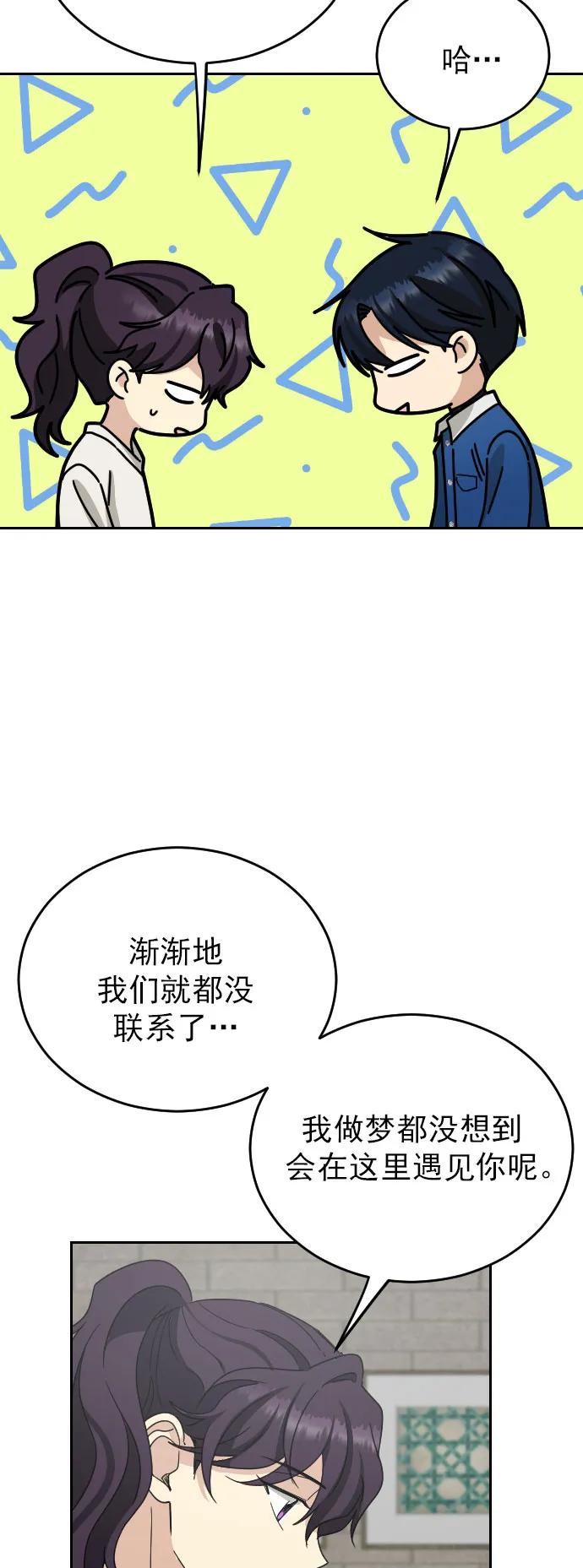 外传 5话（最终话）25