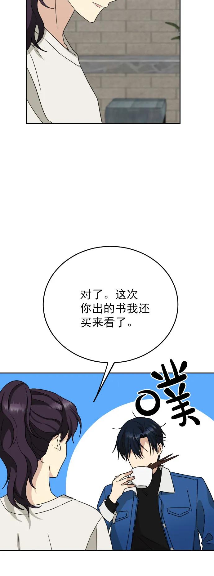 外传 5话（最终话）26