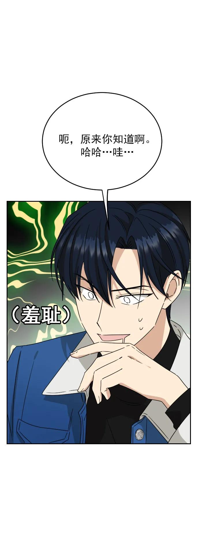 外传 5话（最终话）27