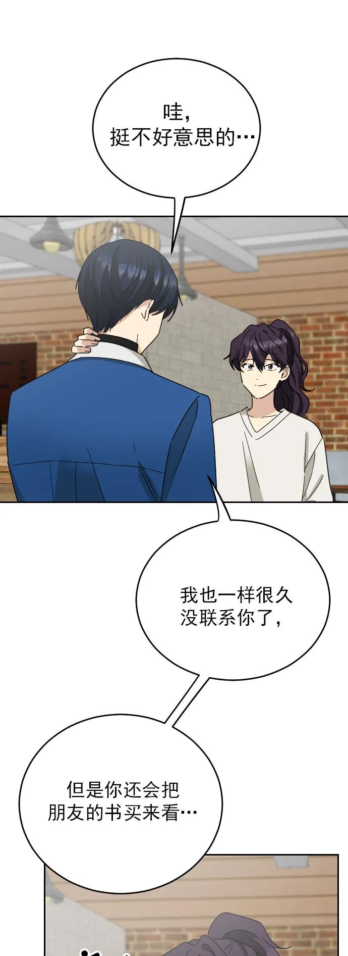 外传 5话（最终话）28