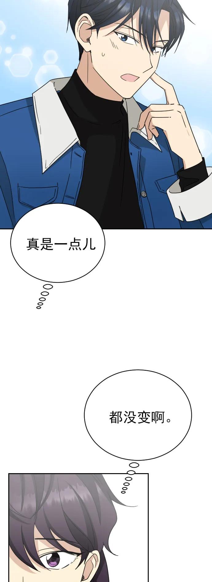 外传 5话（最终话）30