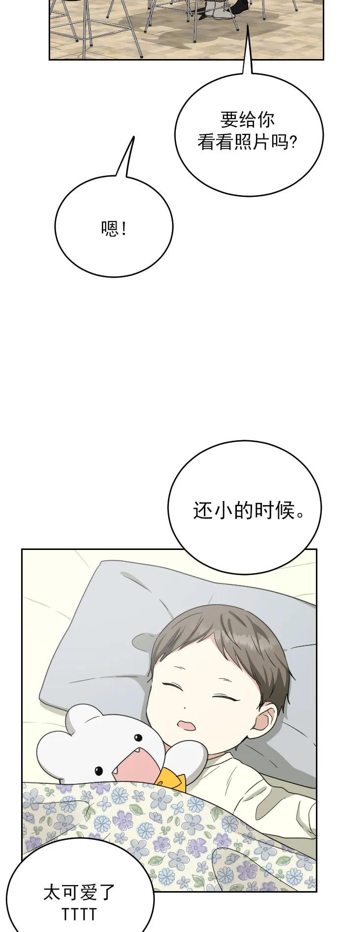 外传 5话（最终话）32