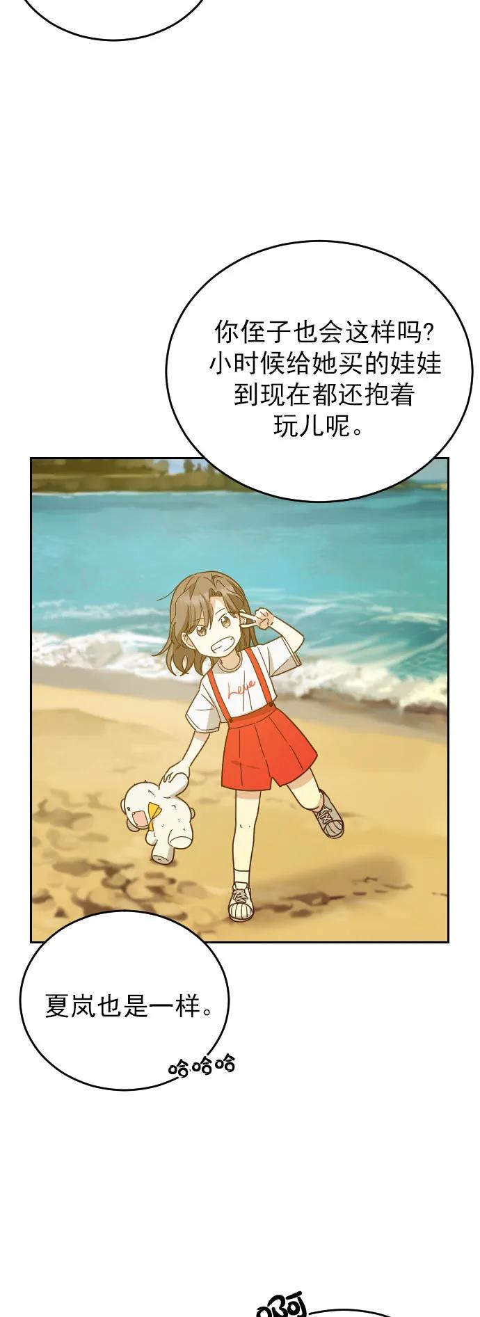外传 5话（最终话）33