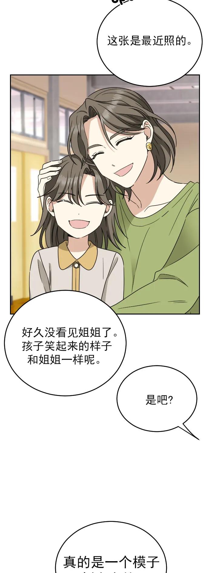 外传 5话（最终话）34