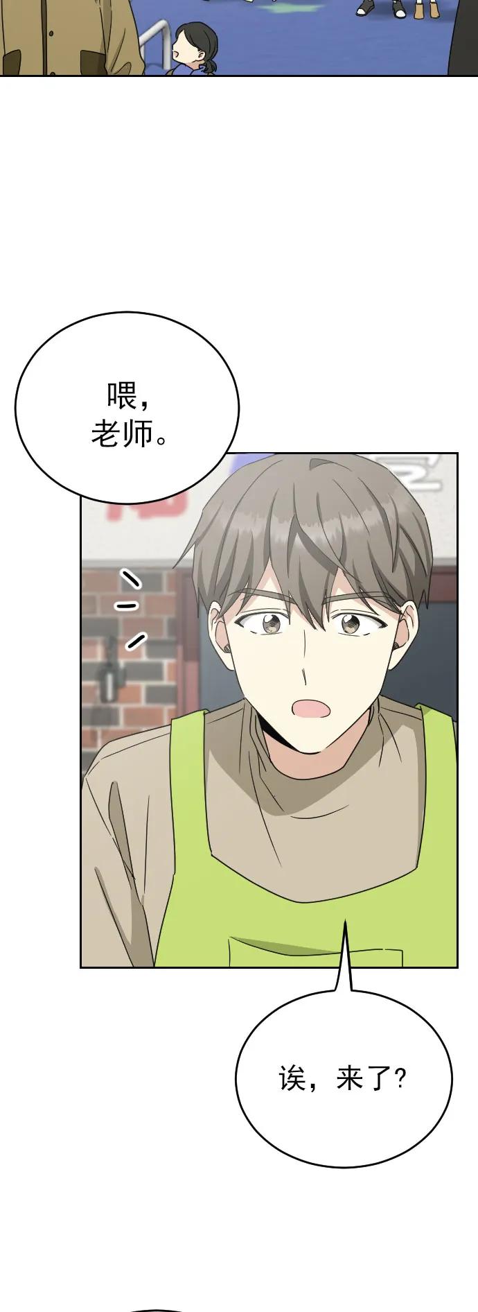 外传 5话（最终话）38