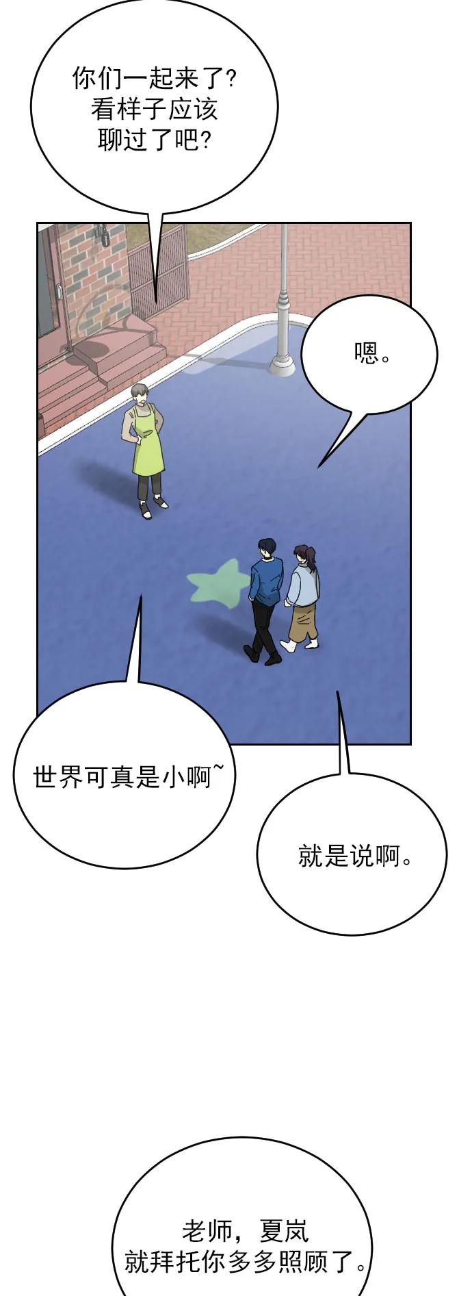 外传 5话（最终话）39