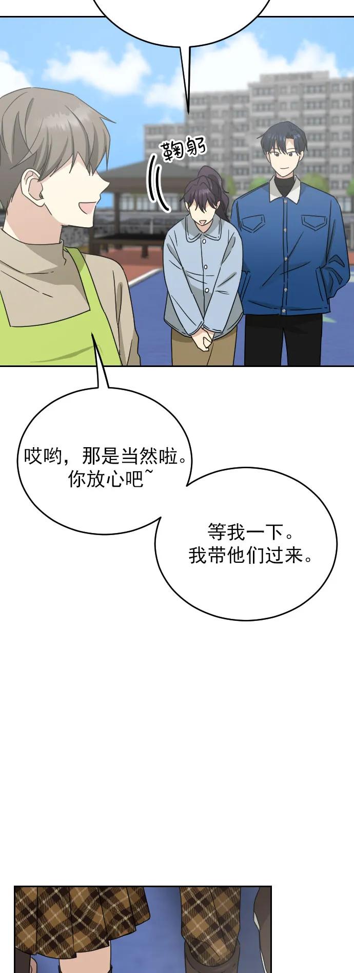 外传 5话（最终话）40