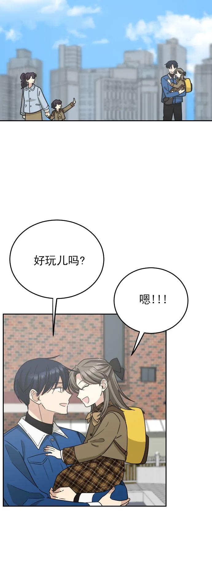 外传 5话（最终话）45