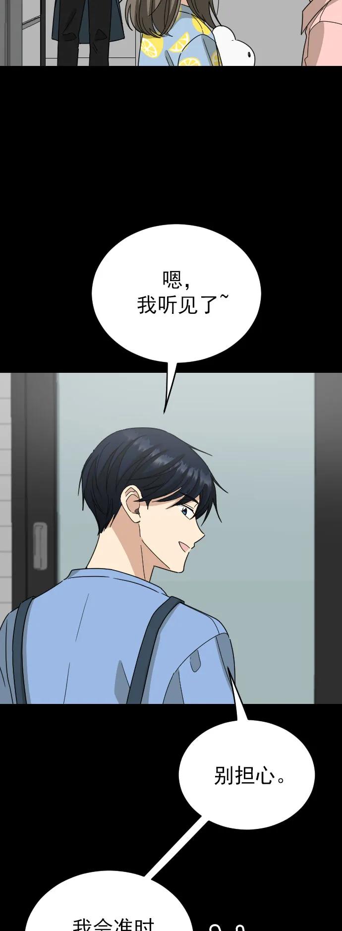外传 5话（最终话）5