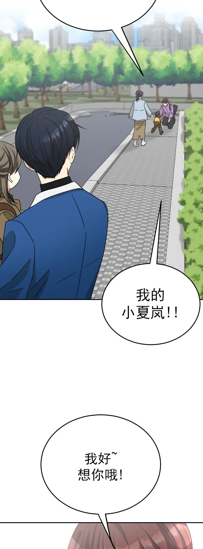 外传 5话（最终话）51