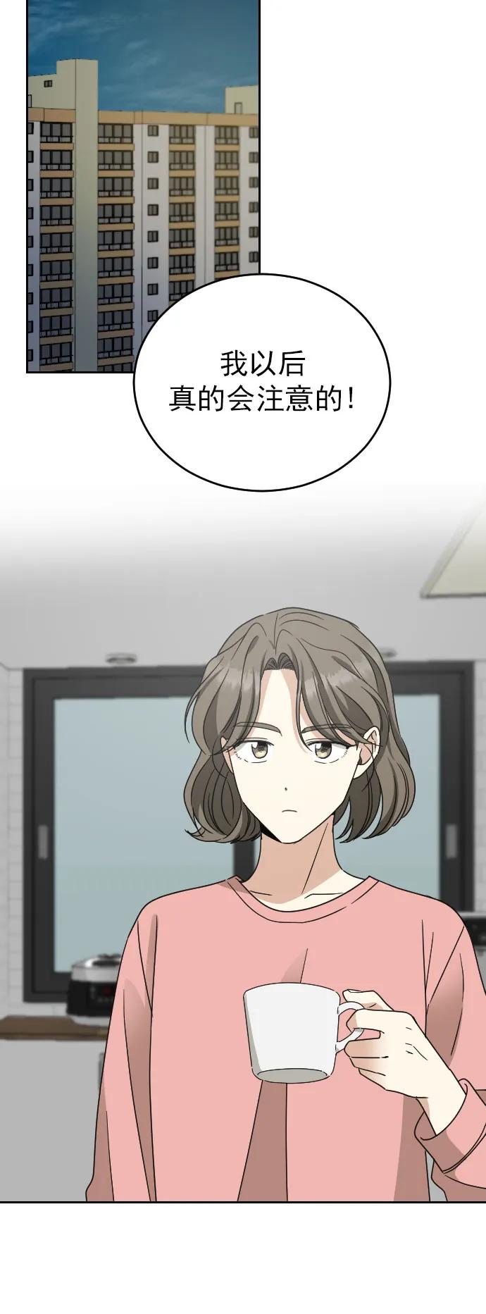 外传 5话（最终话）54