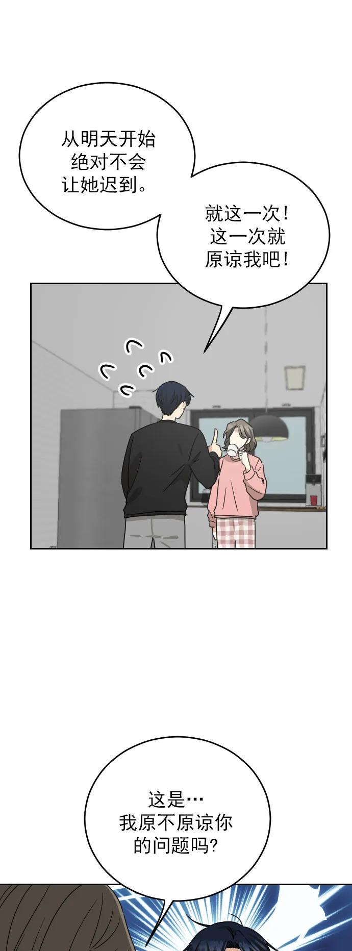 外传 5话（最终话）55