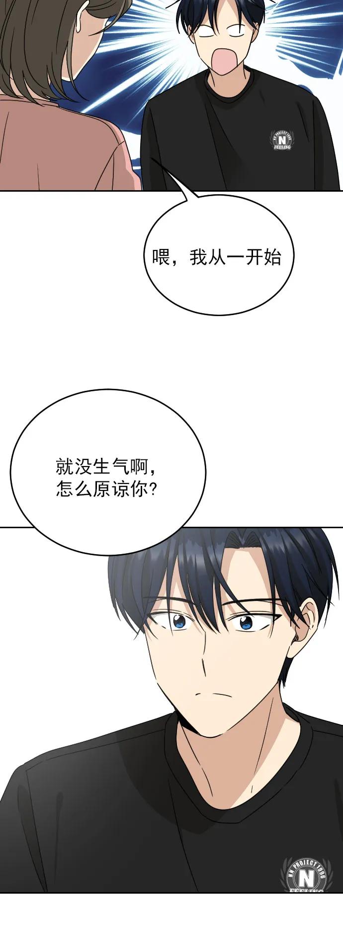 外传 5话（最终话）56
