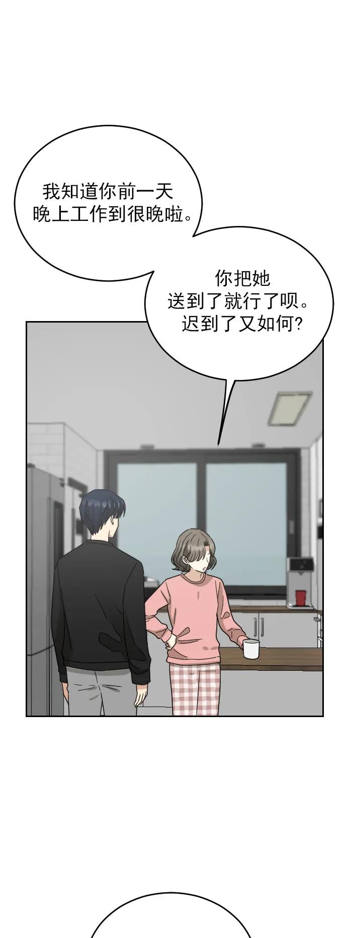 外传 5话（最终话）57