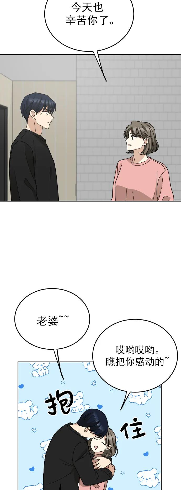 外传 5话（最终话）58
