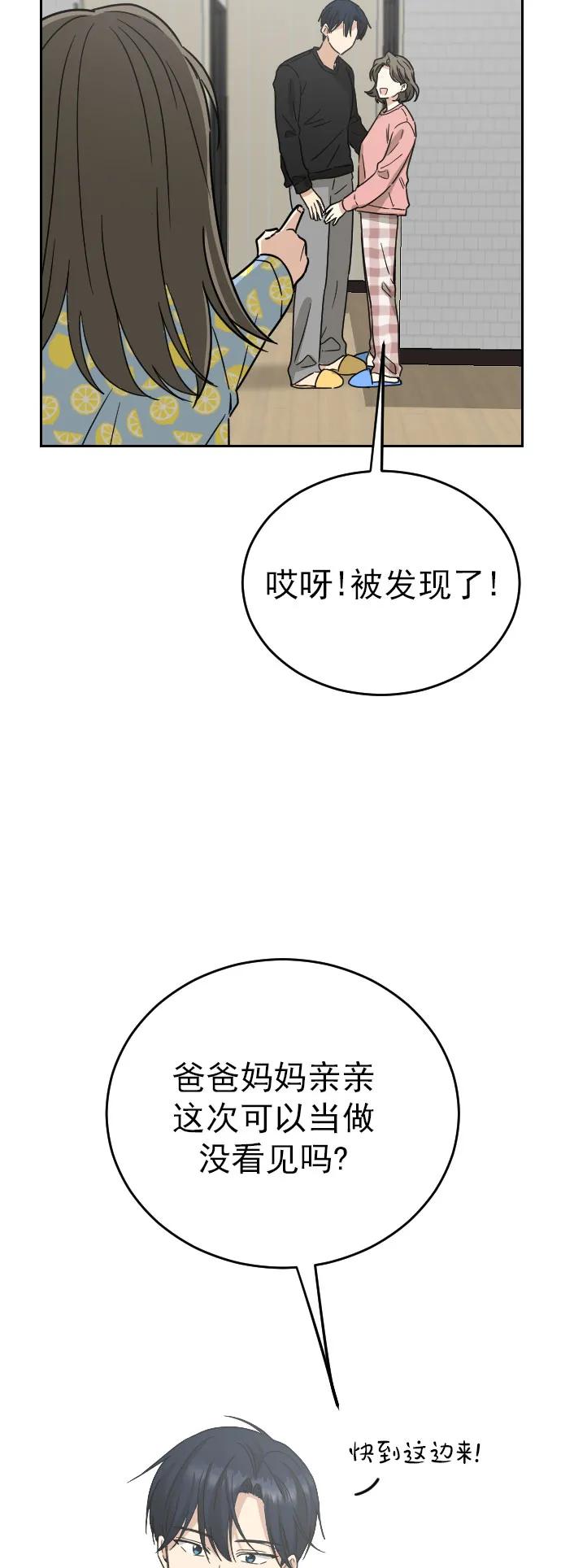 外传 5话（最终话）63