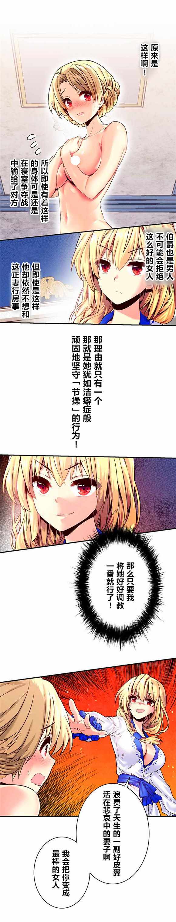 第7话0