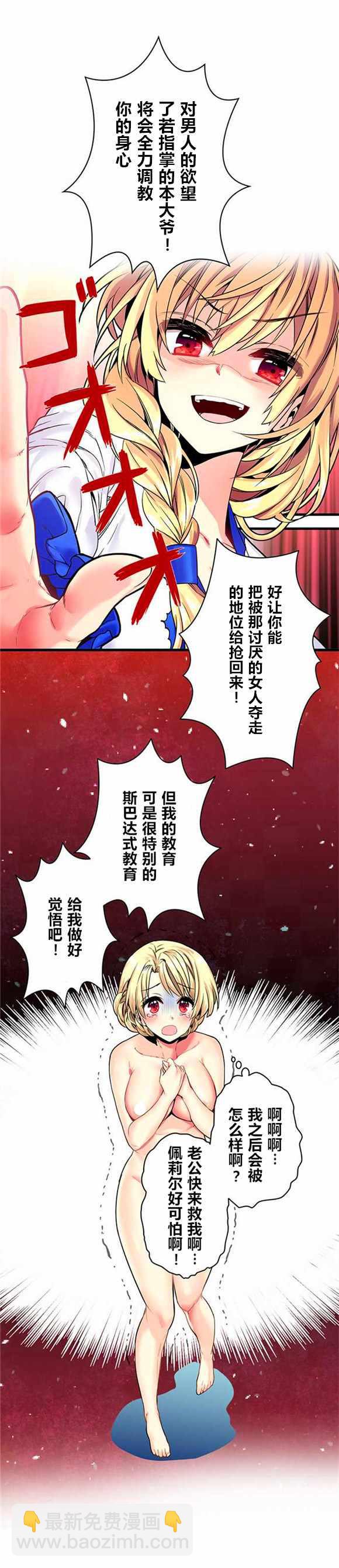 第7话1
