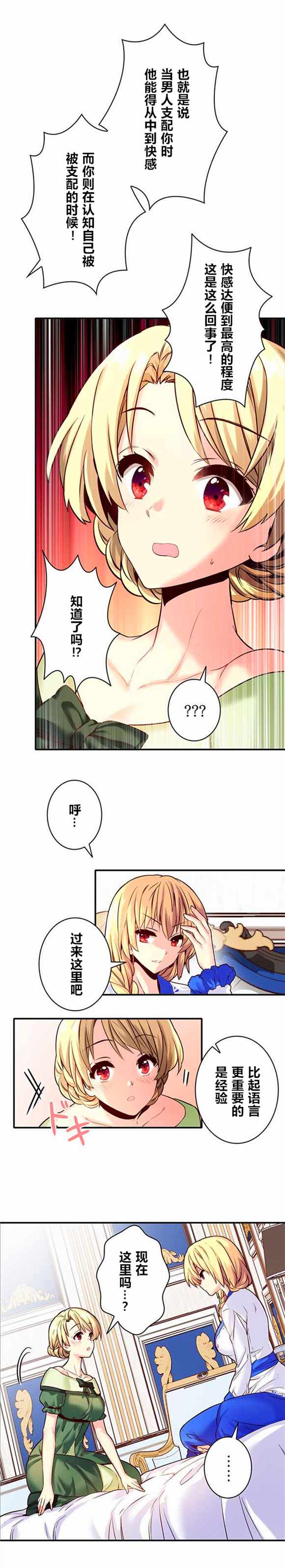 第7话13