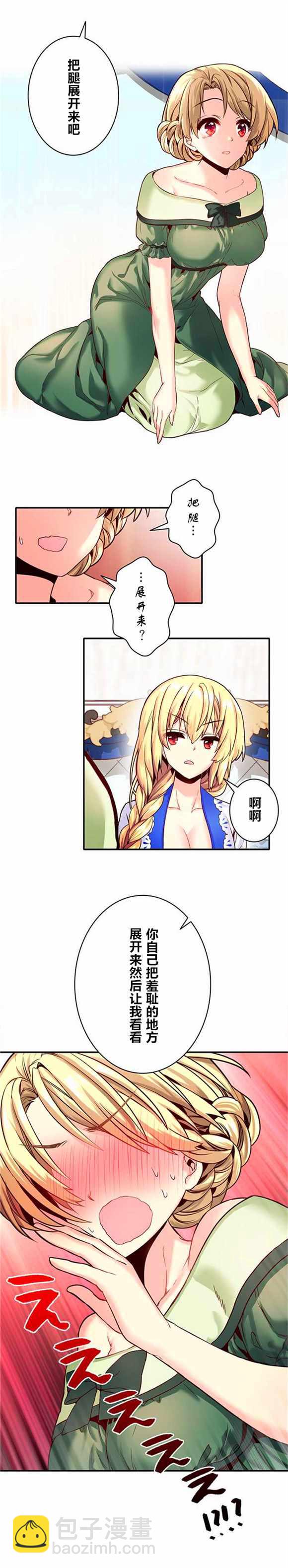 第7话14