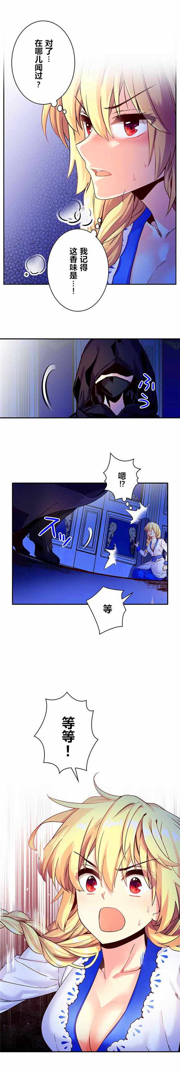 第14话0