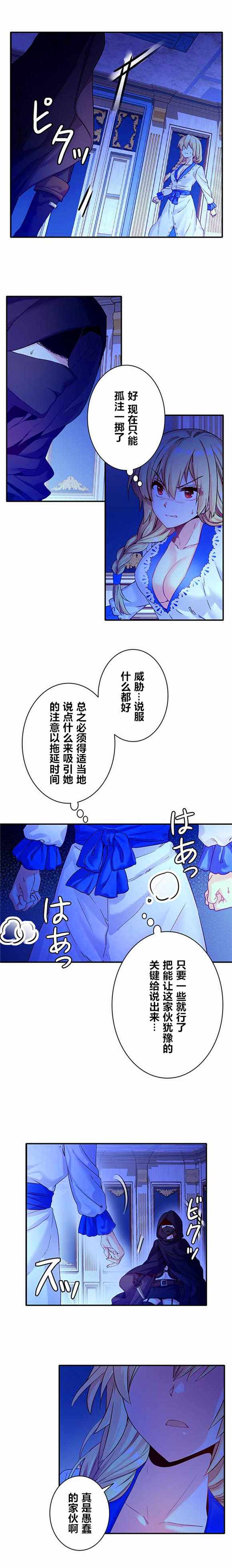 第14话1