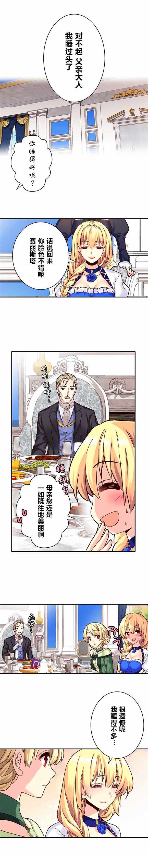 第14话10